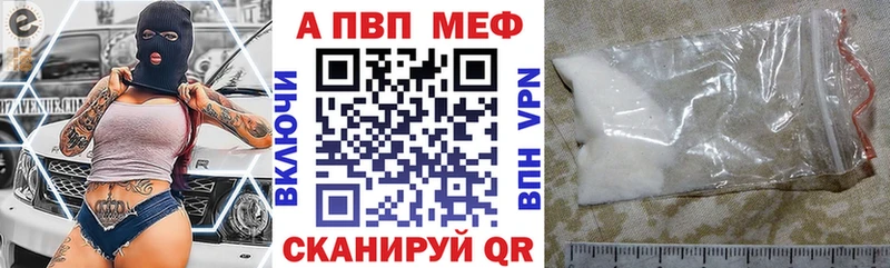 Alfa_PVP VHQ  Туран 