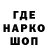 Амфетамин VHQ John 15:6