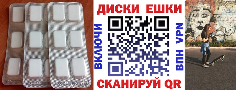 где купить наркотик  Туран  Ecstasy Punisher 