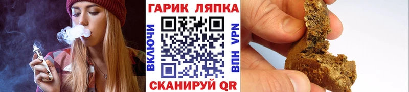 ГАШ хэш  Туран 