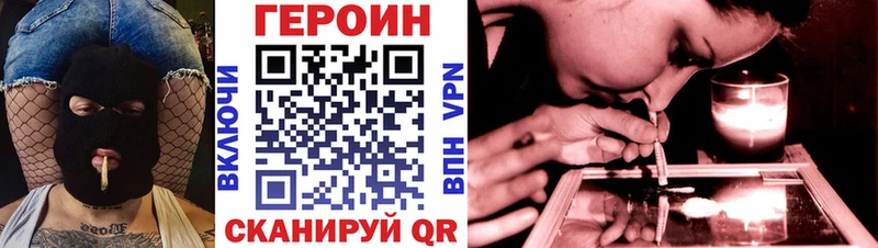 ГЕРОИН гречка  mega как зайти  Туран  магазин   