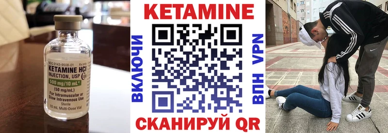 КЕТАМИН ketamine  Туран 