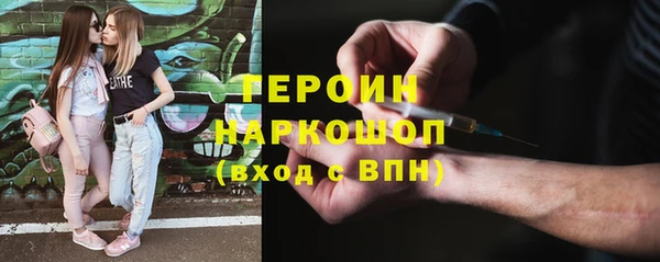кокаин Осинники