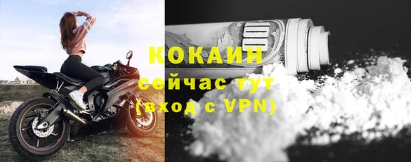 героин Осташков