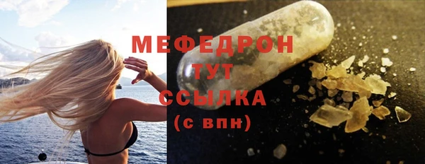 прущие грибы Шадринск