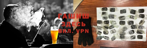 героин Осташков