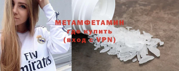 кокаин Осинники