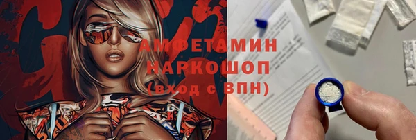 кокаин Осинники