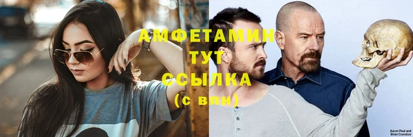 кокаин Осинники
