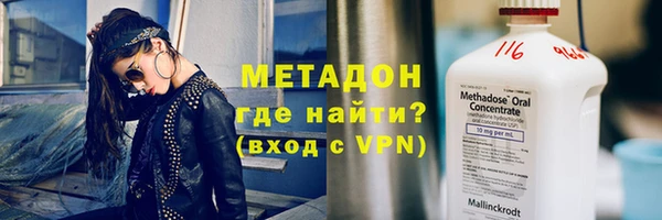 кокаин Осинники