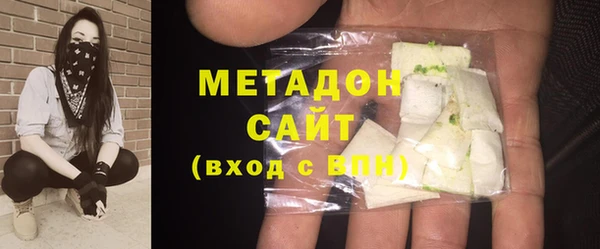 кокаин Осинники