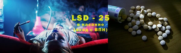 кокаин Осинники