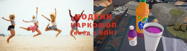 героин Осташков