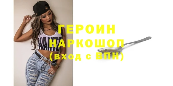 кокаин Осинники