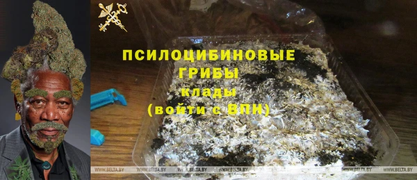 героин Осташков