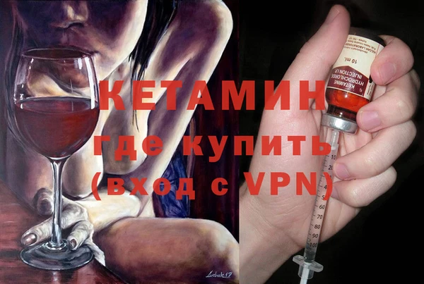 героин Осташков