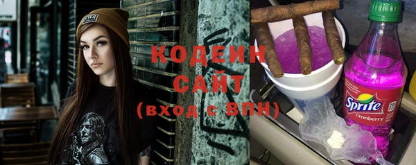 героин Осташков