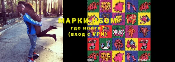 героин Осташков