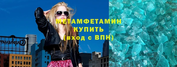 кокаин Осинники