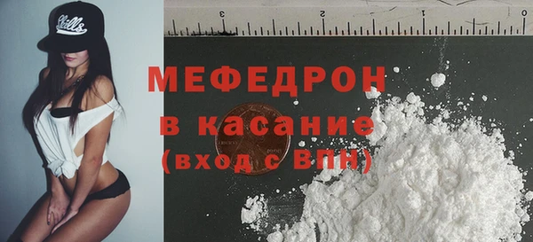прущие крисы Болотное