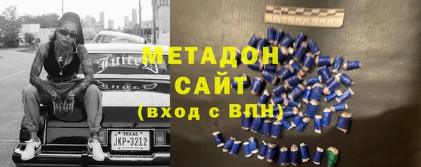 кокаин Осинники