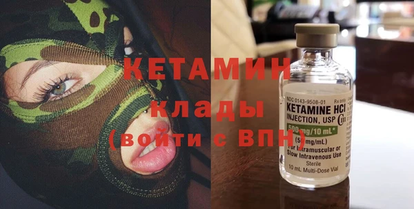 героин Осташков