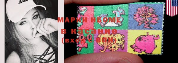 кокаин Осинники