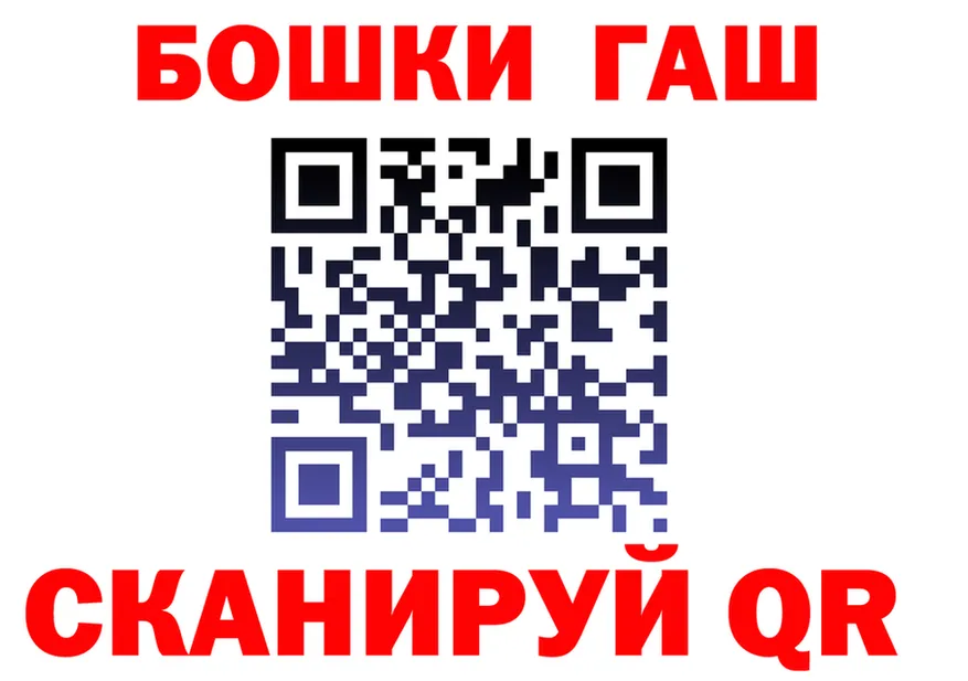 ГАШ гарик tor это hydra Туран