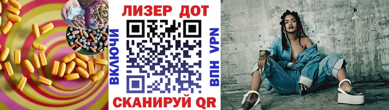 Лсд 25 экстази кислота Туран