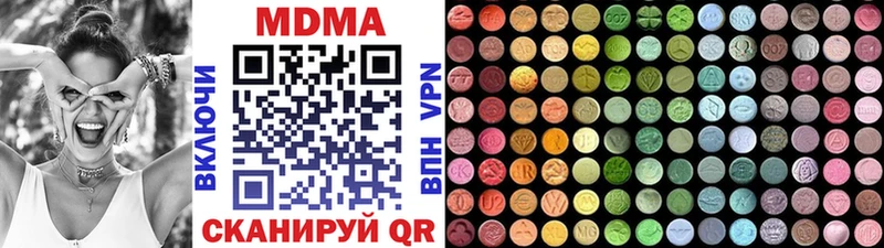 MDMA crystal  цены наркотик  нарко площадка какой сайт  Туран 