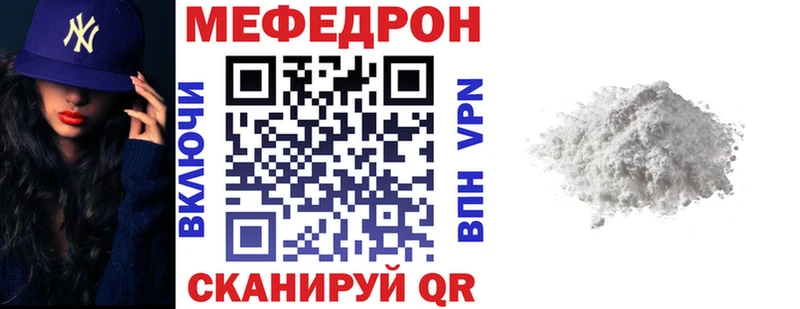 блэк спрут ссылка  Туран  МЕФ мука 