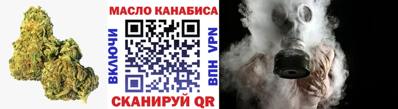 ТГК жижа  купить наркоту  Туран 