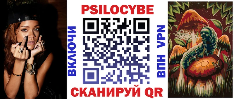 Псилоцибиновые грибы Psilocybine cubensis  мега рабочий сайт  Туран  где продают наркотики 